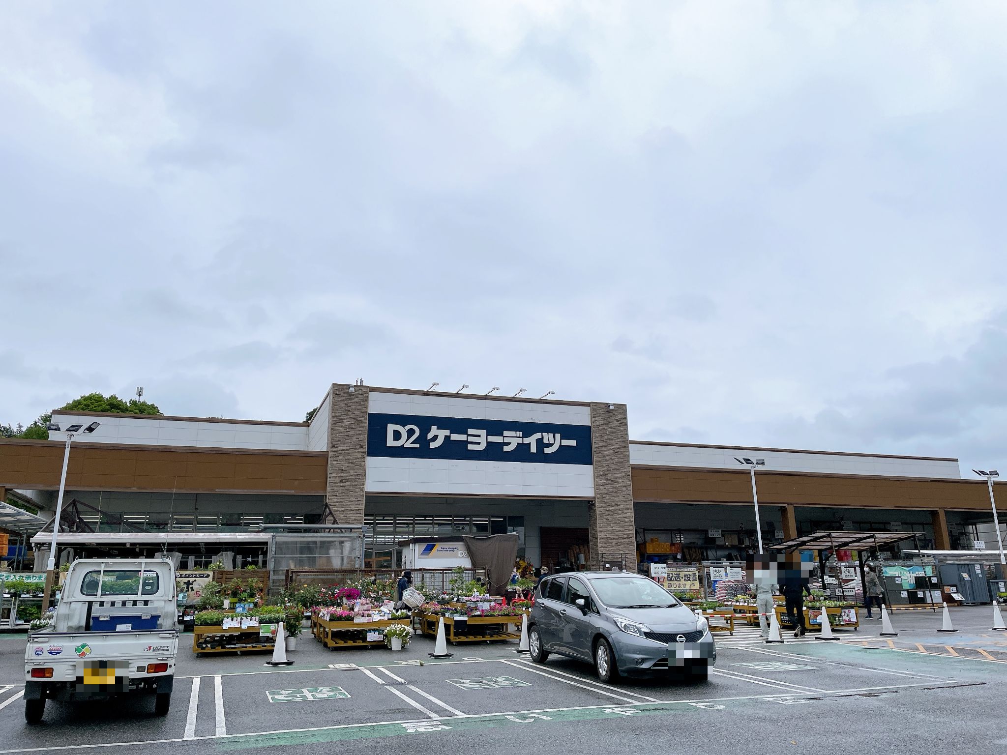 DCMそめい野店
